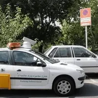 اجرای مدیریت مکانیزه پارک حاشیهای در همدان از اول آذر