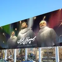 «سپهبدان ایران» دیوارنگارهای برای پاسداشت شهدای هوافضا در شیراز