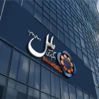 فارس: «موسسه ملل» پول حقوق کارمندانش را هم ندارد!