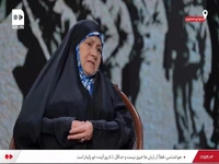 صحبت مادر شهید دفاع مقدس با خانواده‌ شهدای ۱۲ روزه