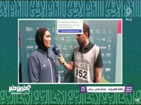 صحبت های الهه منصوریان در حاشیه بازی های همبستگی کشورهای اسلامی در عربستان