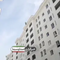 ثبت رکورد جدید ساخت ۱۵۰۰ واحد مسکونی در 190 روز