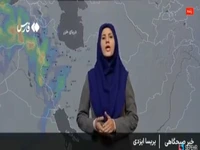 سامانۀ بارشی بالاخره به ایران آمد