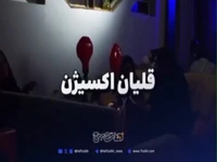 هشدار در خصوص فراگیر شدن قلیان «اکسیژن»