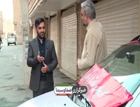 وصیت متفاوت یک شهید