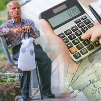 شرط جدید بازنشستگی اعلام شد