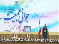 پزشکیان: من با ۵۰۰ تا تک تومان ازدواج کردم