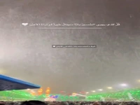 باران زیبای کربلا