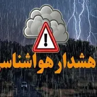 هشدار نارنجی ناپایداری جوی، بارندگی و خیزش گردوخاک در خوزستان