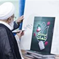 رونمایی کتاب «سنگر کلمات» در یزد