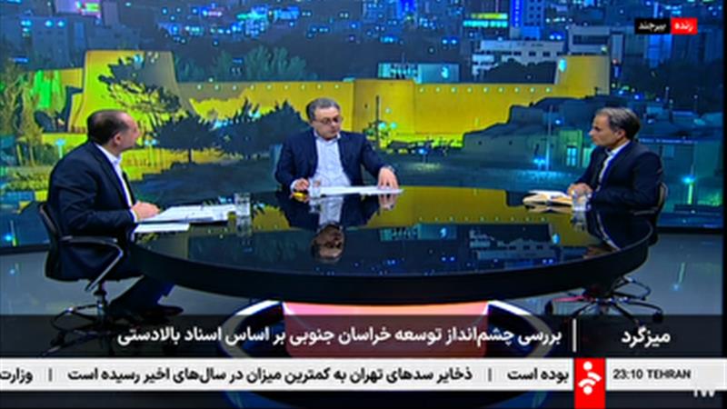 انتخاب کریدور ریلی چابهار- زاهدان- بیرجند به عنوان طرح پیشران خراسان جنوبی