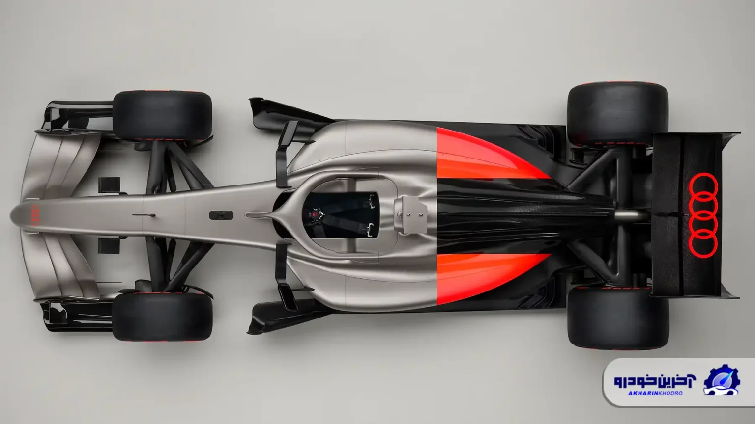 خودروی تیم آلمانی Audi در F1 برای سال ۲۰۲۶ رونمایی شد!