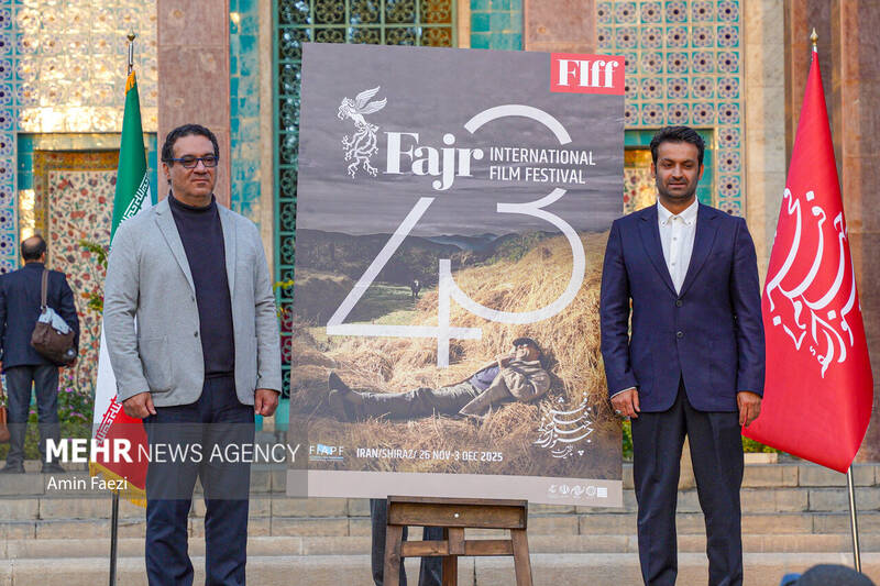 عکس/ رونمایی از پوستر جشنواره جهانی فیلم فجر