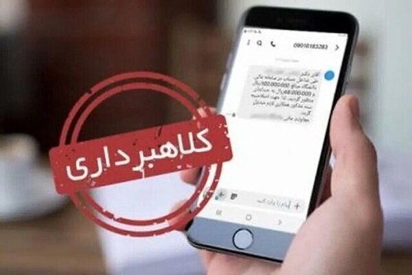 عامل برداشت ۲۵۰ میلیونی با سوءاستفاده از «شاد» در اصفهان دستگیر شد