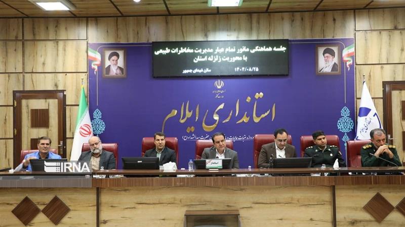 استاندار ایلام: رزمایش بزرگ زمینلرزه باید واقعی و غیرنمایشی برگزار شود