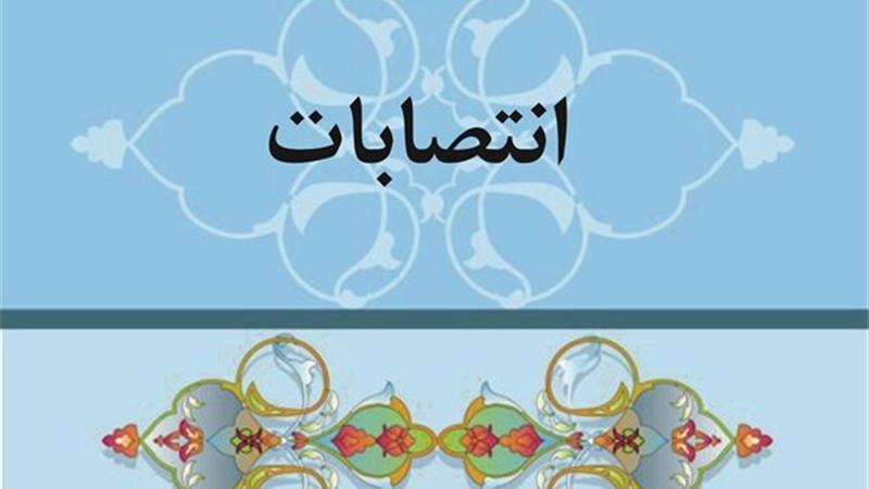 تغییرات در هیئتهای ورزشی مشگینشهر / انتصاب رؤسای جدید هیئت شطرنج و فوتبال