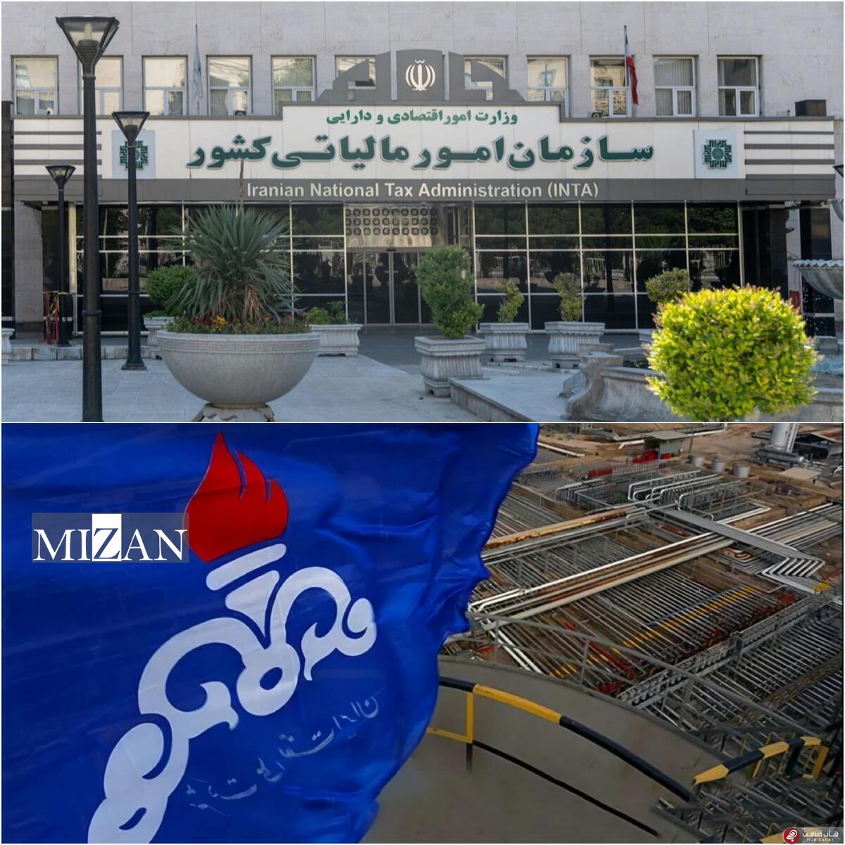 سازمان امور مالیاتی مجددا حسابهای شرکت ملی نفت را بست