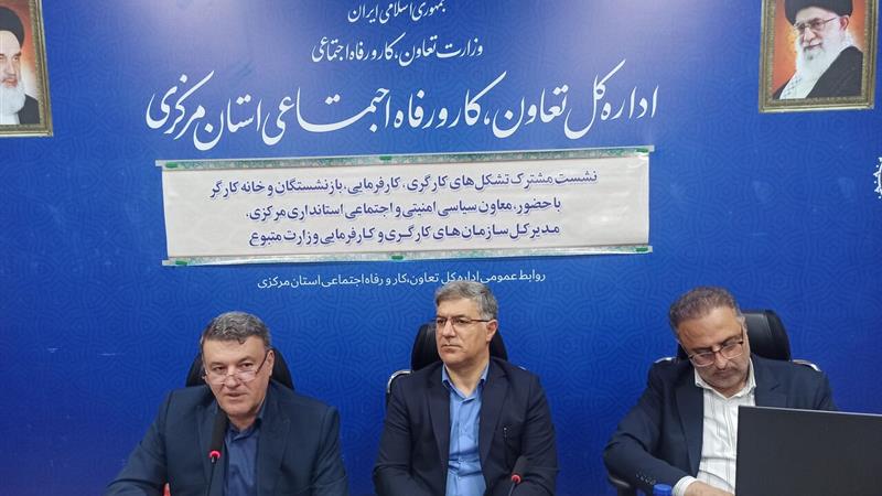 یک مقام وزارت تعاون: تقویت گفتوگو و همافزایی تشکلها راه توسعه و حل چالشهای کارگری است