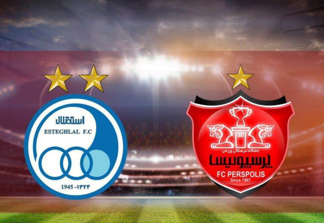 اراک رسماً میزبان شهرآورد پایتخت شد