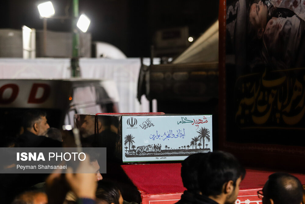 عکس/ آیین بدرقه کاروان «اهالی بهشت» در اصفهان