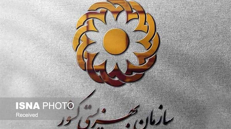 دعوت به همکاری بهزیستی استان زنجان از پزشکان خیر جهت درمان افراد تحت پوشش
