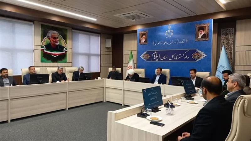 رئیسکل دادگستری ایلام: اصلاح فرایندها و رعایت دقیق تکالیف قانونی در دستگاهها ضروری است
