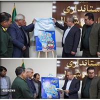 رونمایی از سند ماندگار ایستادگی ملت ایران