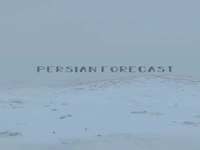 بارش شدید برف در کوهستان‌های اشنویه