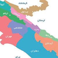 زمین ایلام نفس توسعه میکشد