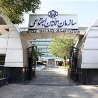 ۳۲ برنامه درآمدی و کنترل مصارف برای خروج از ناترازی مالی تامین اجتماعی اجرا میشود