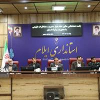 استاندار ایلام: رزمایش بزرگ زمینلرزه باید واقعی و غیرنمایشی برگزار شود