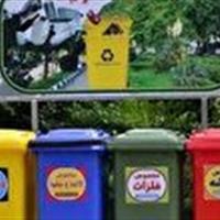 اجرای «پویش یک زباله کمتر» در فردیس