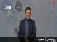 امروز هم در این استانها باران میبارد