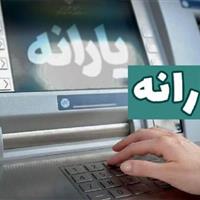 بیش از یک میلیون نفر از جمعیت استان زنجان یارانه نقدی دریافت می‌کنند
