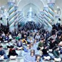 طنین تلاوت جمعی نوجوانان یزدی در مسجد ولایت