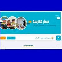 «بساز مدرسه» گامی بلند در توسعه عدالت آموزشی