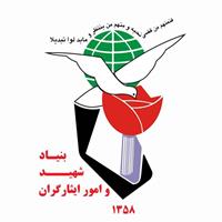 دروغ مهندسی شده «صدور کارت صلیب سرخ و کهنه سربازان برای آزادگان»/ ایثارگران هوشیار باشند