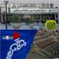 سازمان امور مالیاتی مجددا حسابهای شرکت ملی نفت را بست