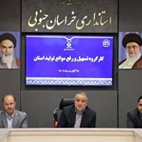 رفع مشکلات ۶۴ واحد تولیدی استان در شش ماه نخست سال