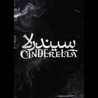 بازیگرانی که دوباره همبازی شدند