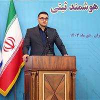 صدور سند کاداستر برای ۹۹ درصد از اراضی ملی در کشور