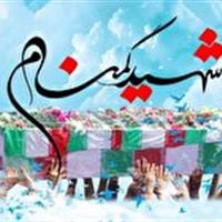 تشییع سراسری شهدای گمنام در یزد؛ دوشنبه از امامزاده جعفر تا امیر چخماق