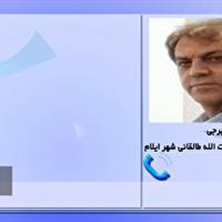 افزایش روزهای فعالیت مرکز ناباروری ایلام با حضور فوقتخصص جدید