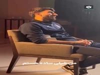 خندههای صالح حردانی در پشت صحنه مصاحبه علیرضا بیرانوند با سردار آزمون