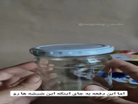 یک کاردستی جالب بسازیم