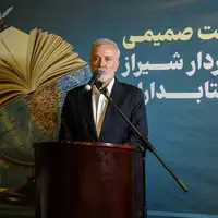 احداث کتابخانه مرکزی شیراز در بوستان ولیعصر(عج)