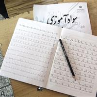 بیش از هزار نفر در کردستان زیرپوشش دورههای سوادآموزی قرار میگیرند