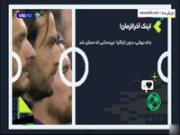 جام جهانی بدون ایتالیا، غیرممکنی که ممکن شد