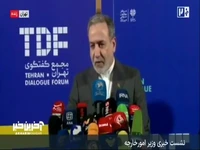 عراقچی: آمریکا آماده مذاکرات برابر و منصفانه نیست