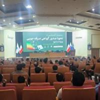 تبیین فرصتهای اقتصادی با صرفه جویی انرژی در یزد